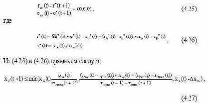 Модели и методики для фазы 6 (2)