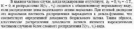 Можем ли мы, зная распределения